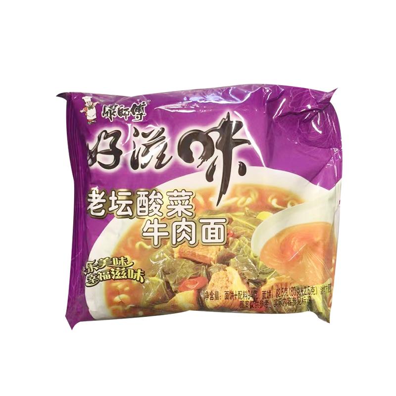 康师傅 好滋味 老坛酸菜面104g/Guter Geschmack Laotan eingelegte Gemüse Nudeln 104g