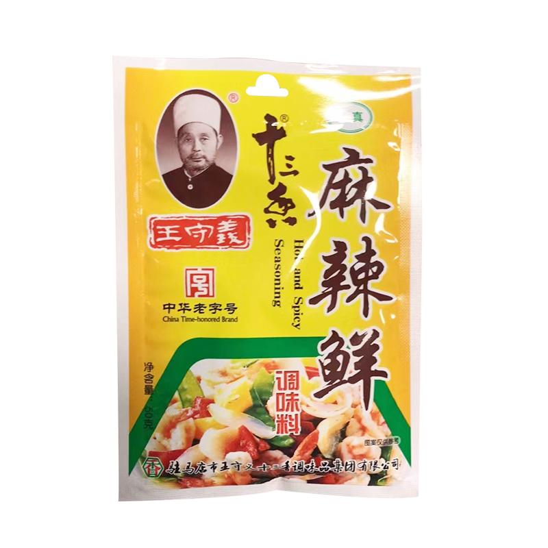 王守义 麻辣鲜调味料50g