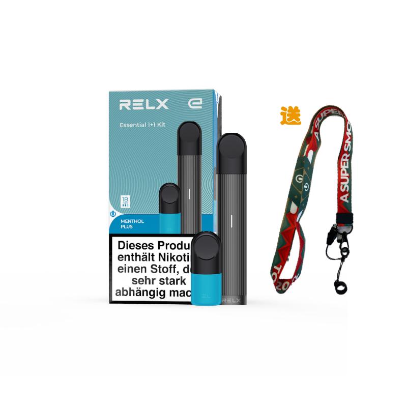 活动 悦刻 RELX Essential Kit-Black-1 Pod Pro-Mentho Plus（Essential 换弹雾化套装-1杆1弹-黑色-劲爽薄荷）即送：挂绳