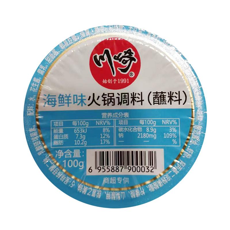 川崎 海鲜 火锅蘸料 100g/Soße Feuertopf zm Dippen,Seefood 100g