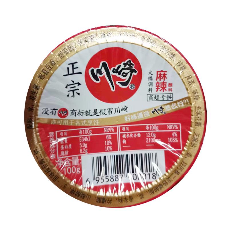 川崎 麻辣 火锅蘸料 100g/Feuertopfsoße Sehr scharf 100g