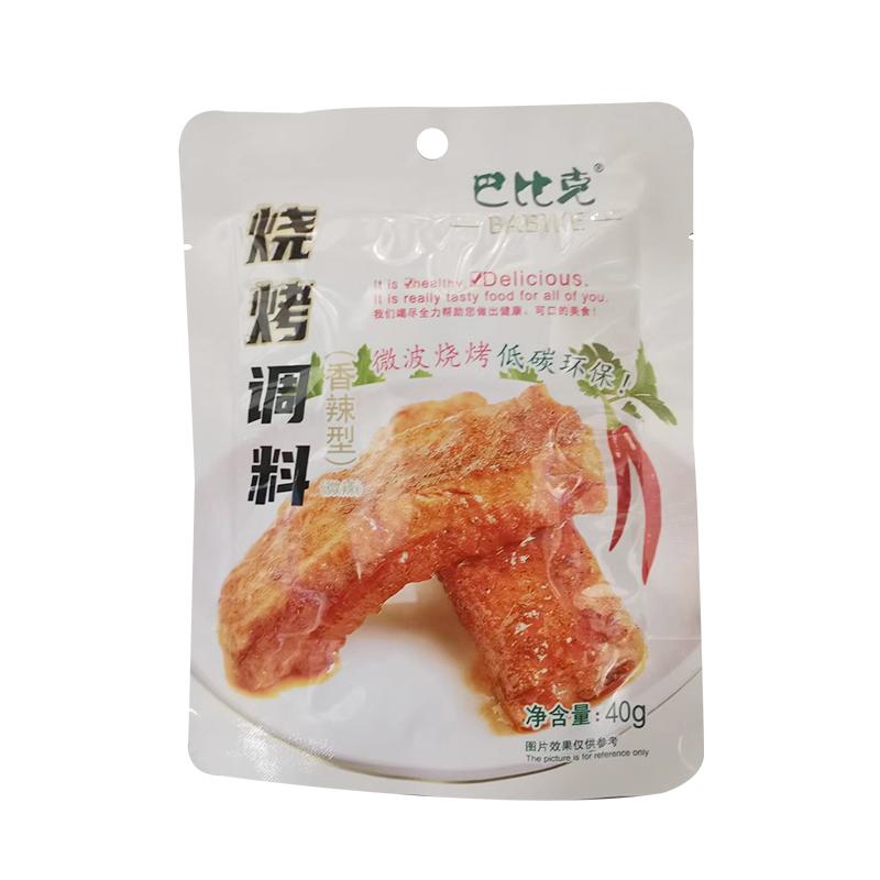 巴比克 香辣烧烤料40g/Würziges BBQ-Gewürz 40g