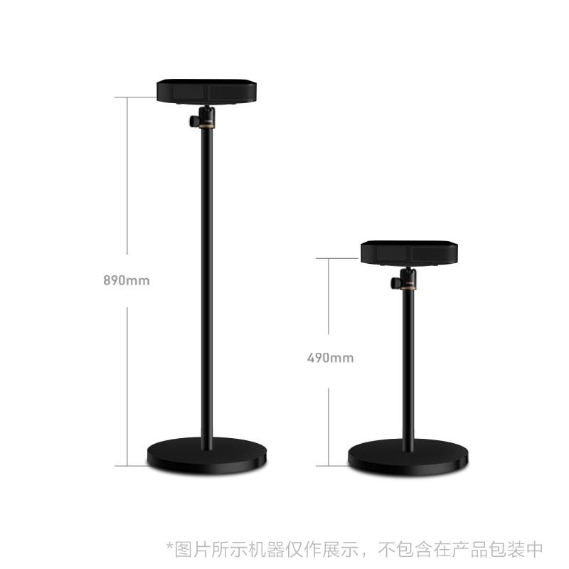 德国 极米家用智能投影 站立支架 XGIMI X-Floor Stand Black