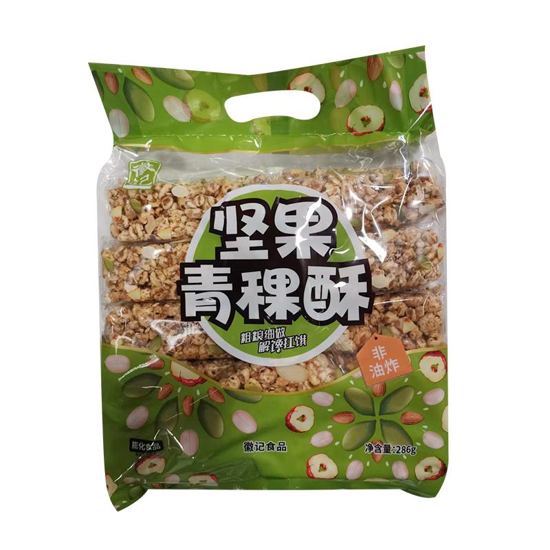 徽记 坚果青稞酥286g/Huiji Nuss- und Hochlandgerstenchips 286g