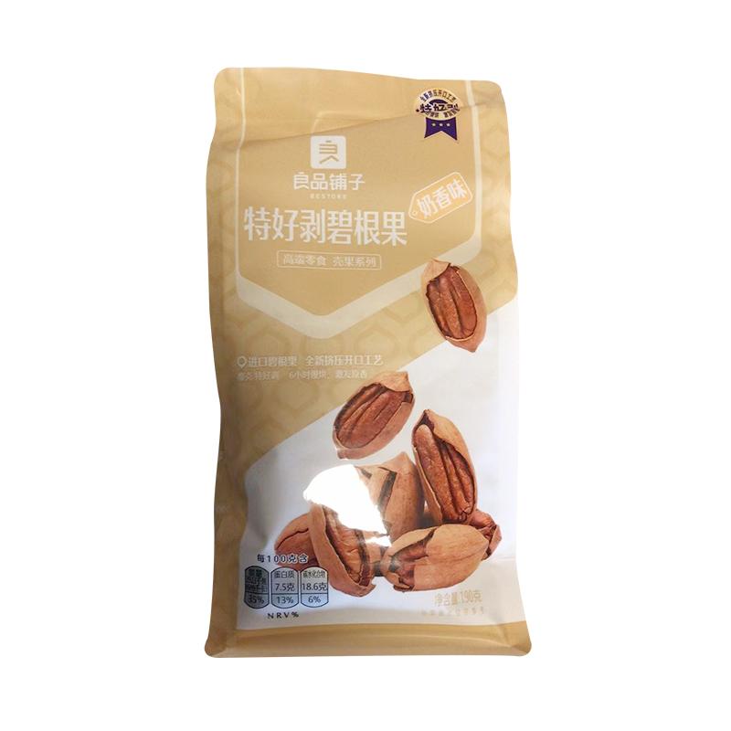 良品铺子 碧根果 奶香味190g/Pekannussmilchgeschmack 190g