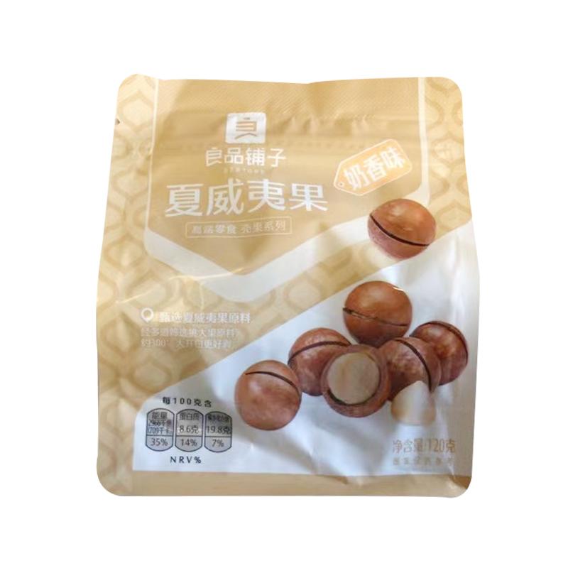 良品铺子 夏威夷果 奶香味120g/Macadamianuss-Milch-Geschmack 120g