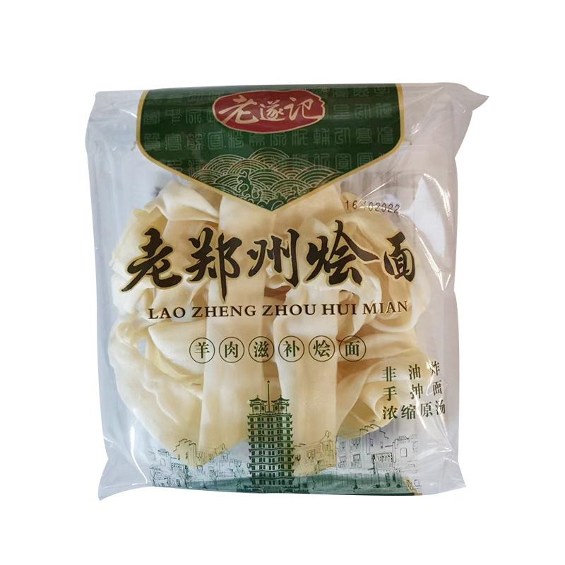 老遂记 老郑州烩面 羊肉滋补味110g/Geschmorte Nudeln Hammel Tonic 110g