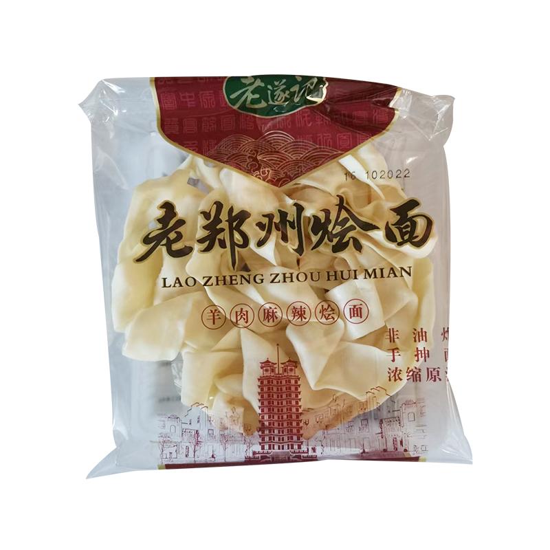 老遂记 老郑州烩面 羊肉麻辣味110g/Geschmorte Nudeln mit würzigem Geschmack 110g