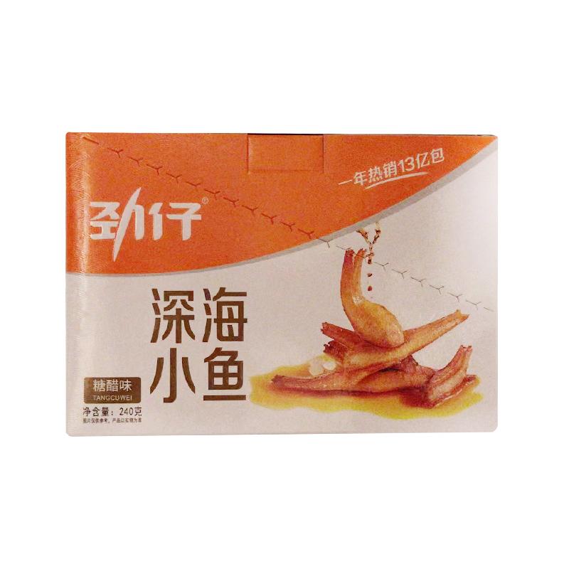 劲仔 小鱼 深海小鱼 糖醋味 盒装240g/Jinzai Fried Anchov y Snack Sweet&Sour 240G