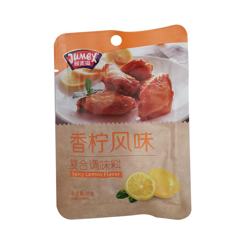 买二赠一 极美滋 香柠风味复合调味料35g