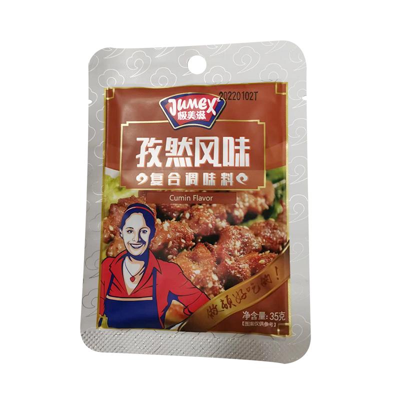 极美滋 孜然风味复合调味料35g