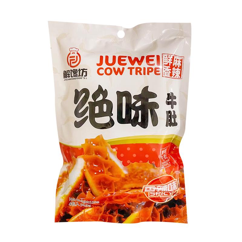 解馋坊 绝味香辣牛肚110g/Spicy Cow Louver JW