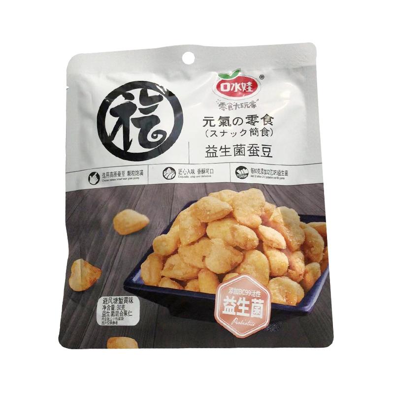 口水娃 元气蚕豆 避风塘蟹黄味80g