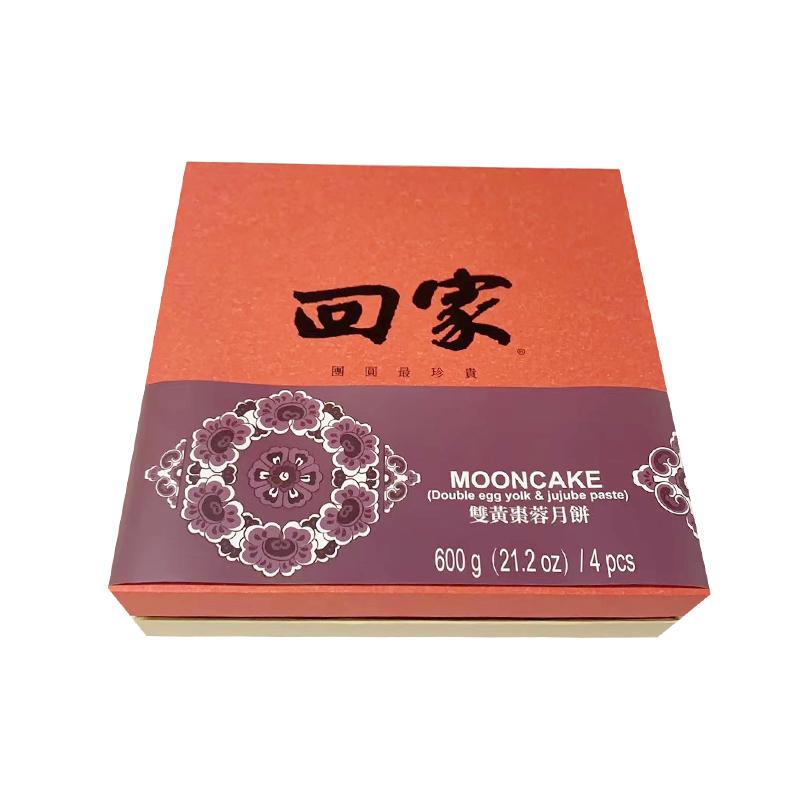 回家【礼盒】双黄枣蓉月饼600g/Double Yellow Date Mooncake 600g