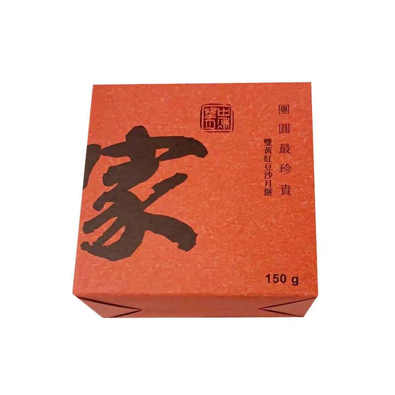 回家 单只装 双黄红豆沙月饼150g/Doppelte gelb-rote Bohnenpaste 150g