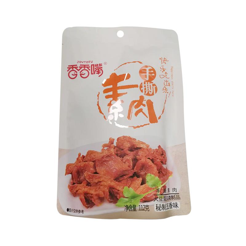 香香嘴 手撕素肉五香112g/Geschreddertes vegetarisches Fleisch mit Five Spice 112g