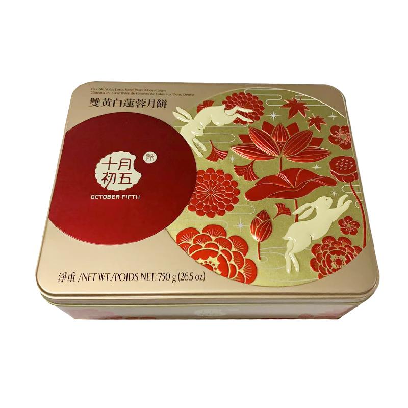 澳门十月初五【礼盒】四只装 双黄白莲蓉月饼 750g/Mondkuchen lotus pasta 750g