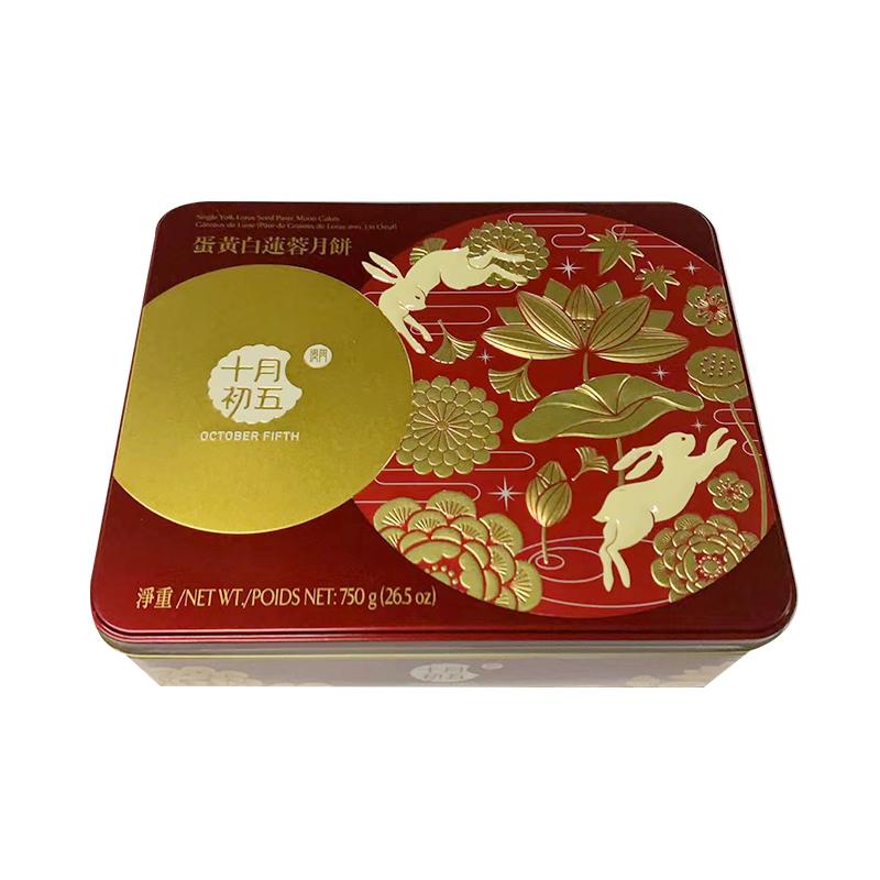 澳门十月初五【礼盒】四只装 蛋黄白莲蓉月饼 750g/Mondkuchen eigelblotus pasta 750g