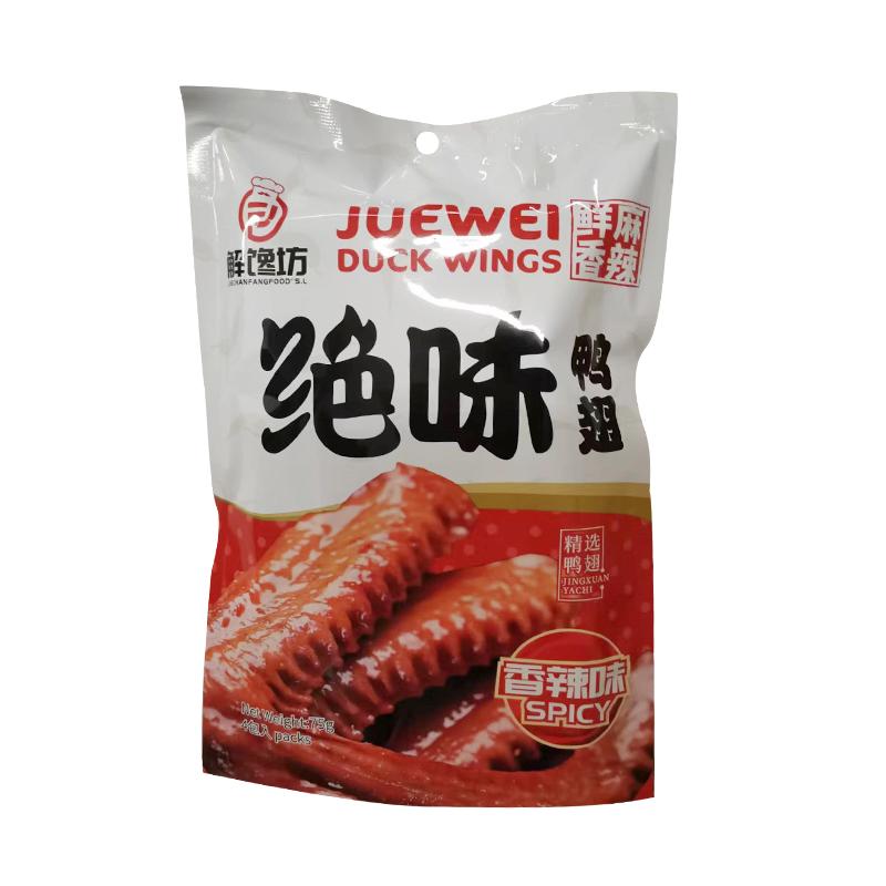 解馋坊 绝味香辣鸭翅75g/Spicy Duck Wing JW