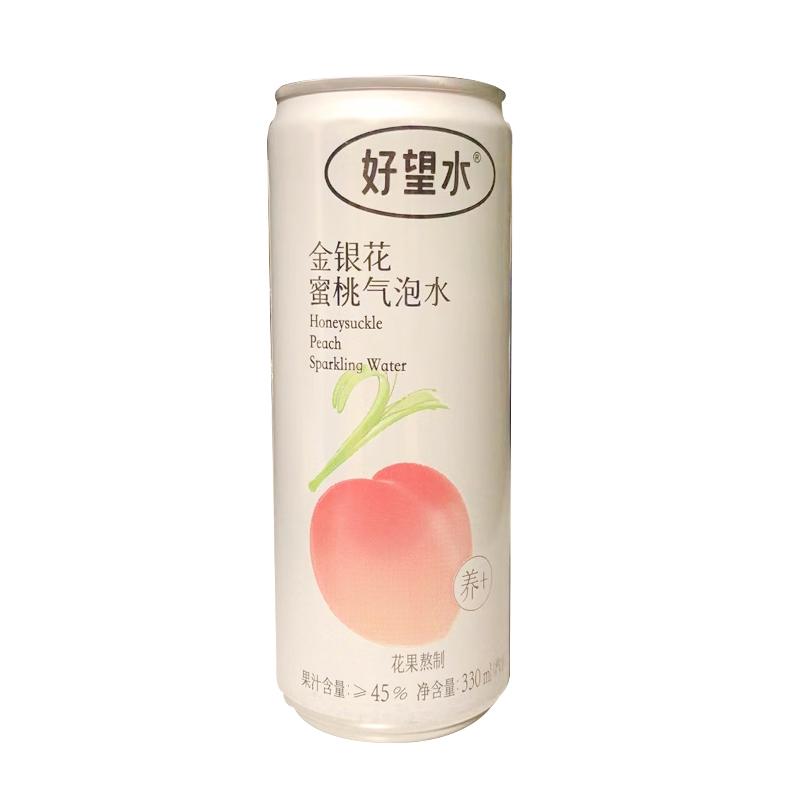 好望水 金银花 蜜桃汽水果汁饮料330ml