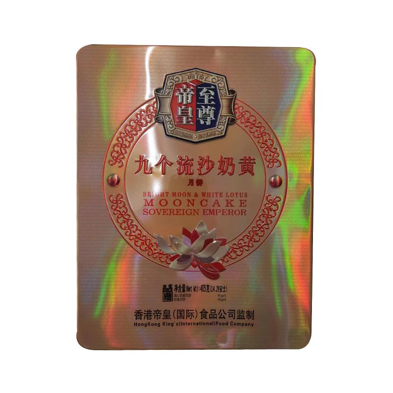 香港帝皇 【礼盒】帝皇九个流沙奶黄月饼（流心奶黄莲蓉45G*5奶黄莲蓉45g*4）