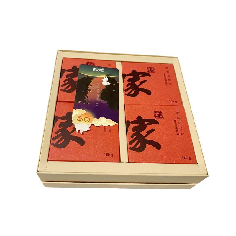 回家【礼盒】双黄白莲蓉月饼600g/Double Yellow and White Lotus Paste Mooncake 600g