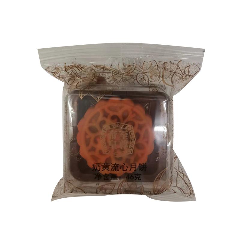 香港帝皇 帝皇奶黄流心月饼 单只 46g/Milchgelb fließendes Herz Mooncake, einzeln 46g