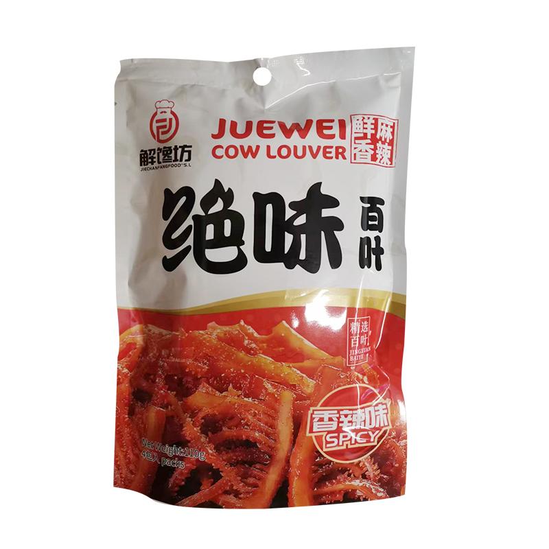 解馋坊 绝味香辣牛百叶110g/Spicy Tripe JW