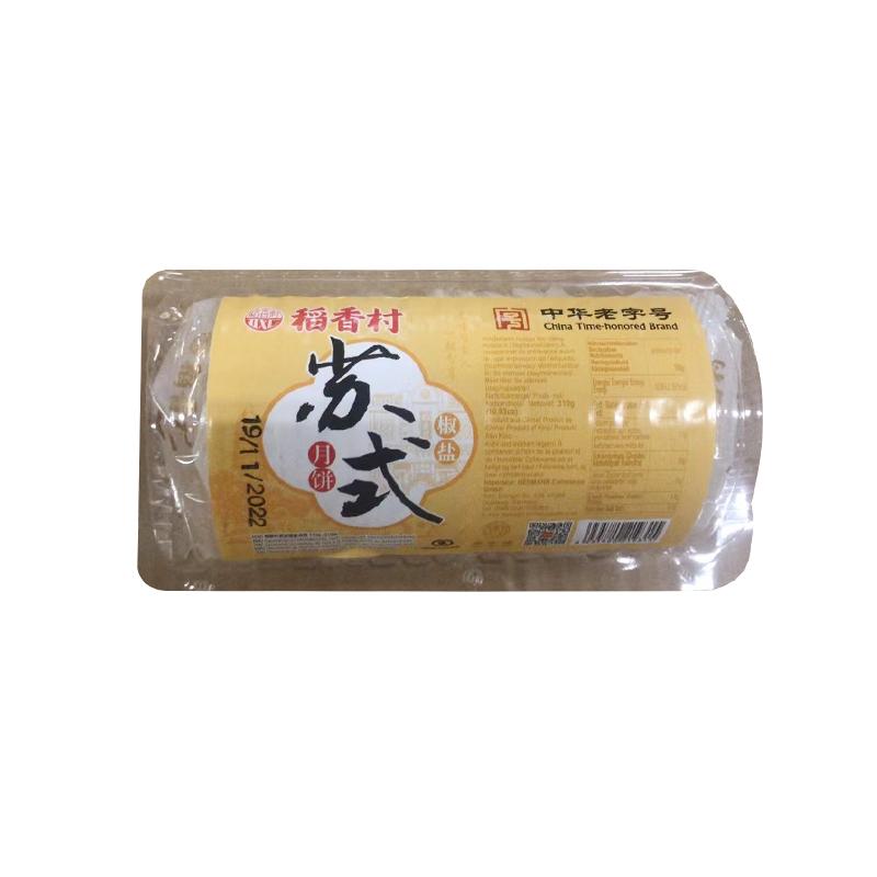 稻香村 苏式椒盐月饼...