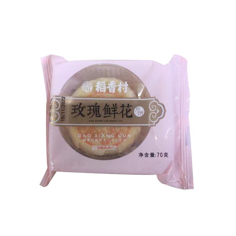 稻香村 玫瑰鲜花月饼70g/Rosenblüten Mooncake 70g