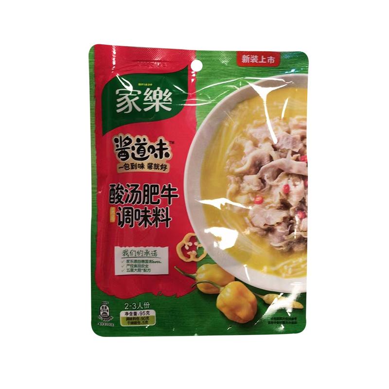 家乐 酸汤肥牛调味料95g/Saures Suppengewürz 95g