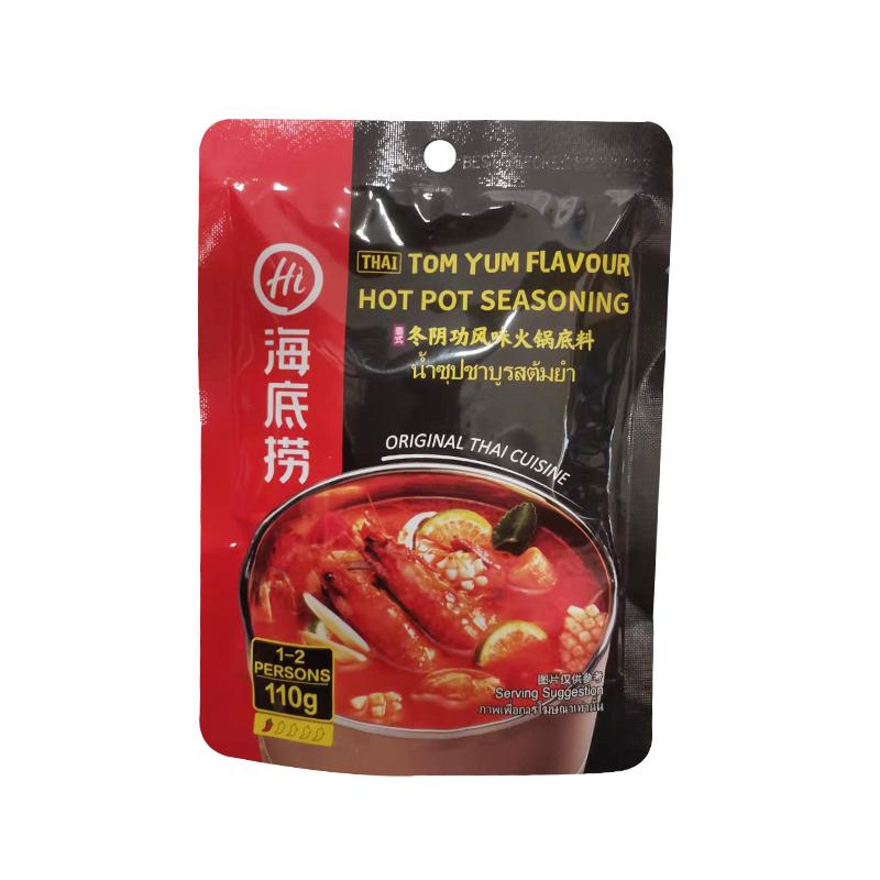 海底捞 冬阴功火锅底料110g/Tom Yum Kung Hot Pot Basis 110g