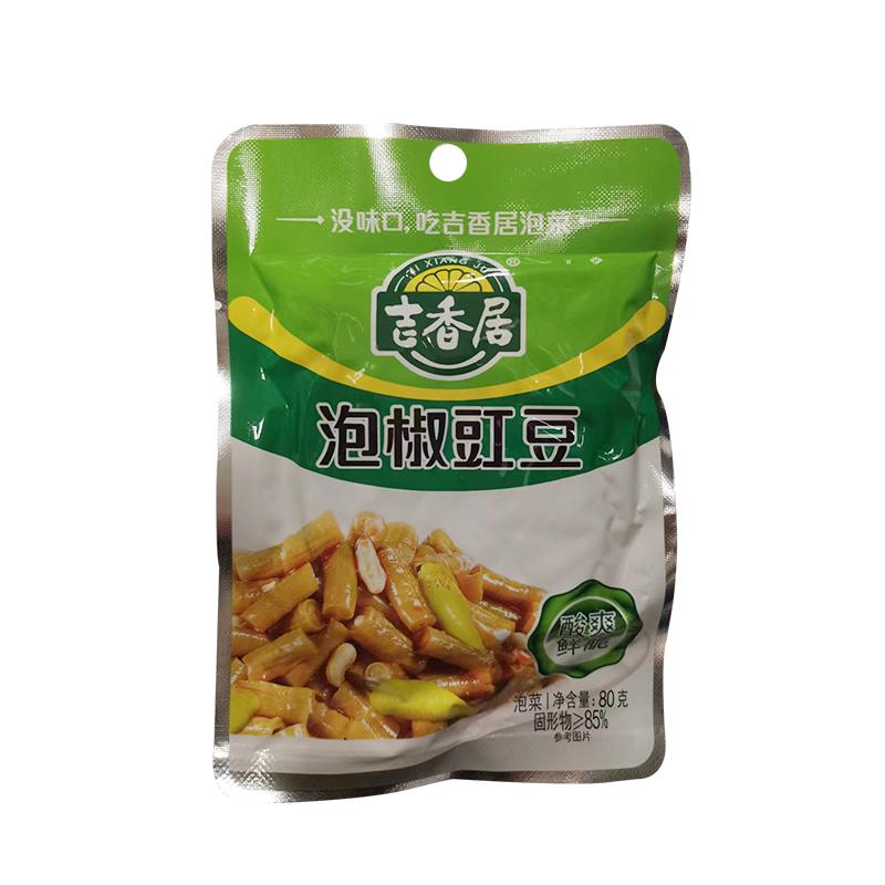 吉香居 泡椒豇豆 80g/Eingelegte Kuherbse 80g