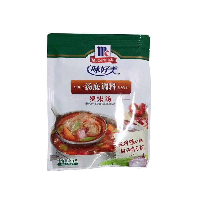 味好美 汤底调料 罗宋汤35g/Suppenbasis Gewürz Borschtsch Suppe 35g