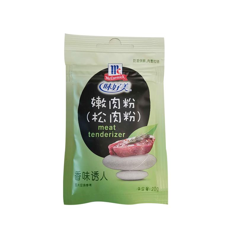 买二赠一 味好美 嫩肉粉20g/Zartes Fleischpulver 20g Zartes Fleischpulver 20g