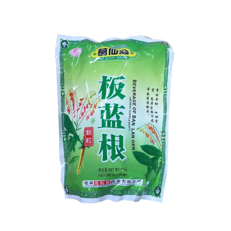 葛仙翁 板蓝根冲剂 160g