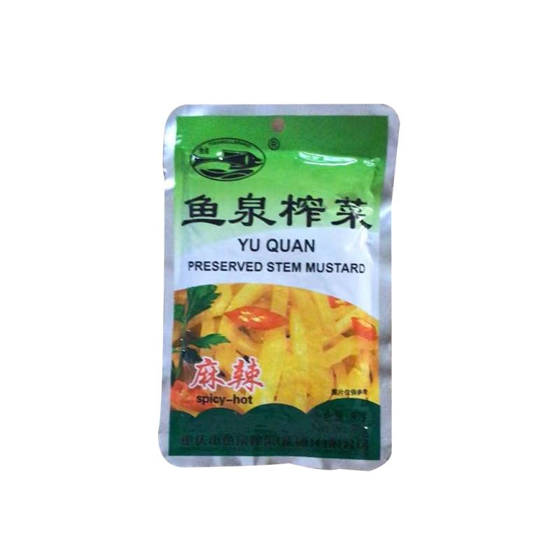 鱼泉 榨菜 麻辣榨菜80g/Würziges eingelegtes Gemüse 80g