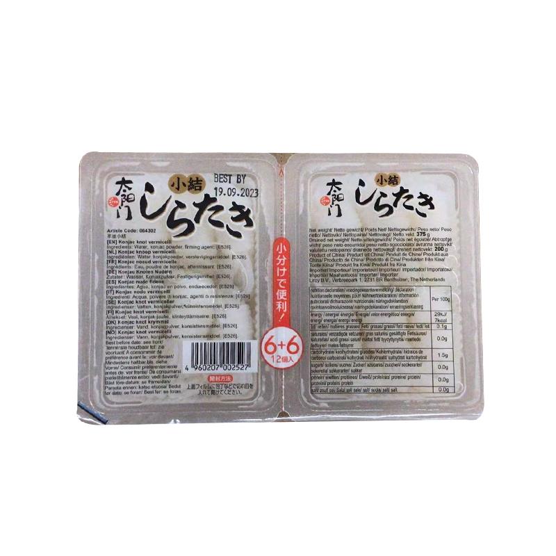 太阳门 魔芋 魔芋小结12个/Konjac-Zusammenfassung 12