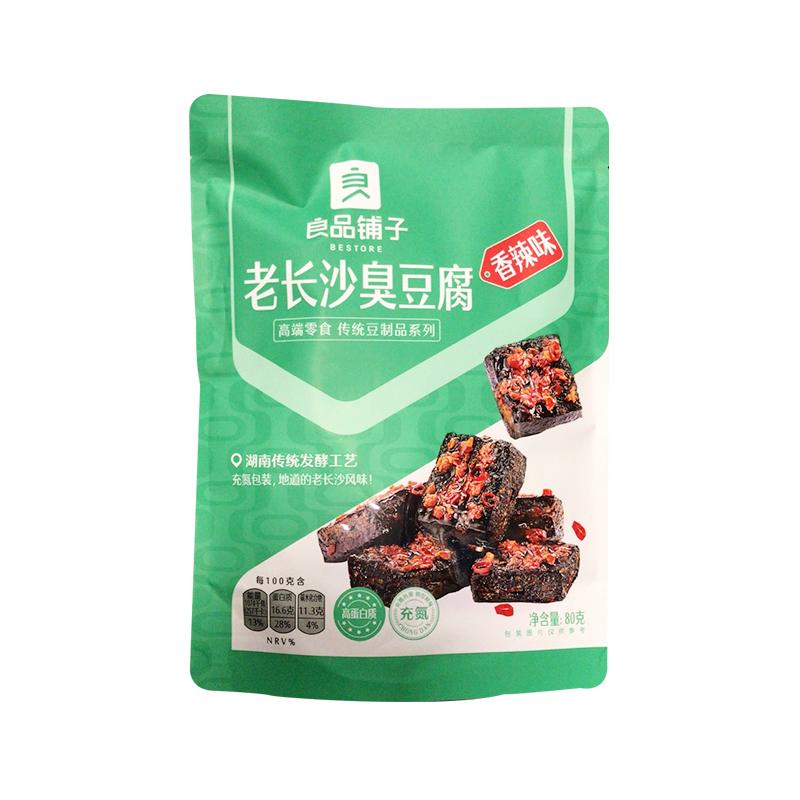 良品铺子 臭豆腐 香辣味120g/Stinky Tofu Spicy 120g