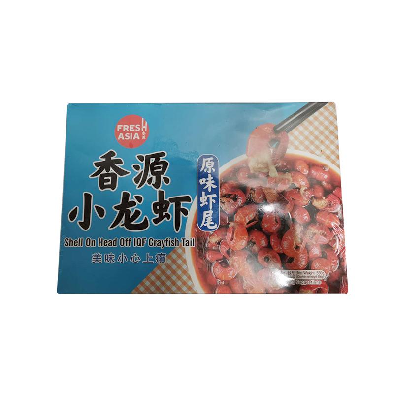 生鲜 冷冻 香源 清水小龙虾尾550g