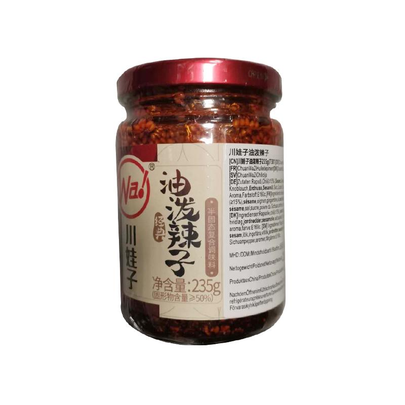 川娃子 油泼辣子 230g/Chilli Sauce 230g