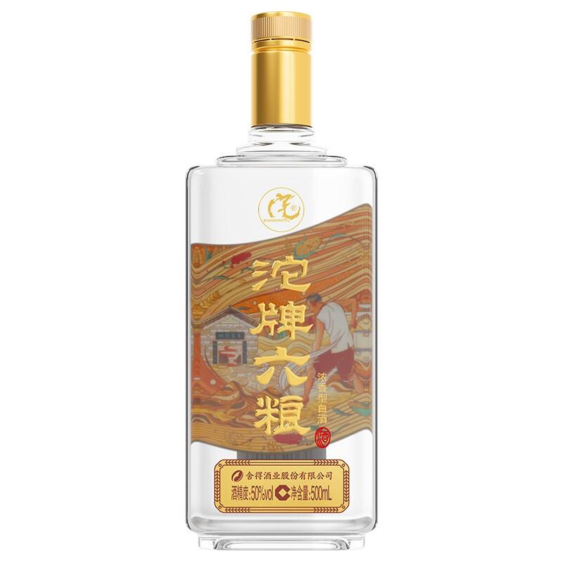 舍得 Shede 沱牌舍得 沱牌酒 沱牌六粮 50° 500ml/TuoPai Six-Cereal