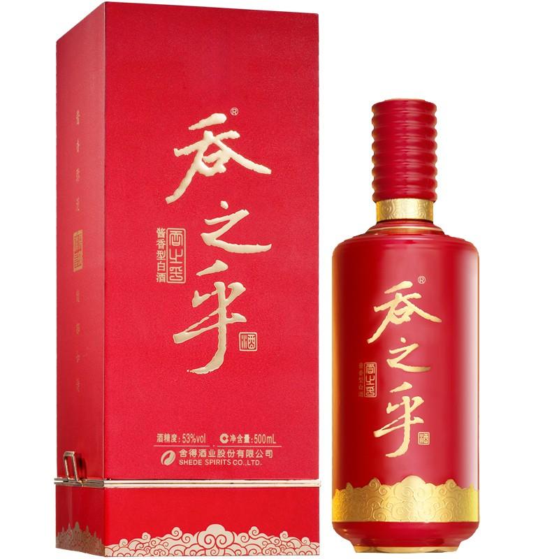 舍得 Shede 沱牌舍得 舍得酒 吞之乎红瓷描金 53° 500ml/TunZhiHu (Red)