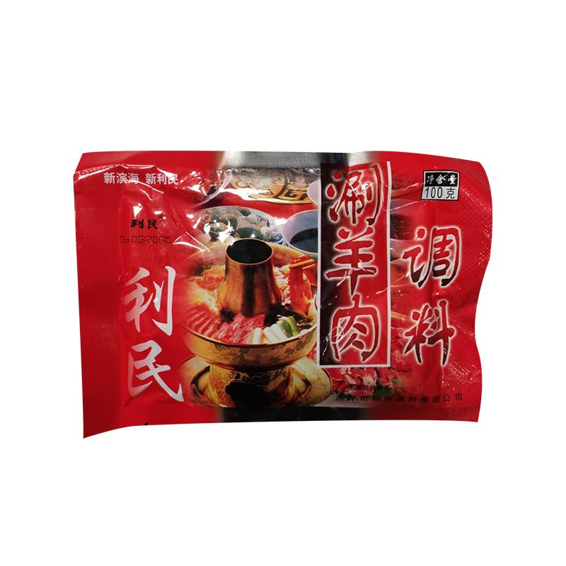 利民 涮羊肉调料100g/Instant Hammelgewürz 100g