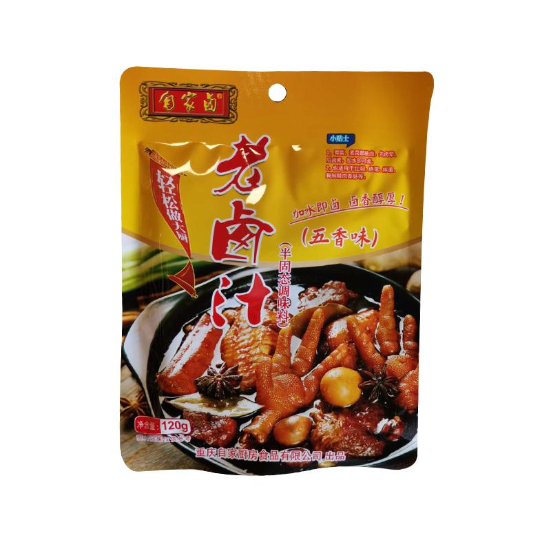 自家卤 五香卤汁120g/Marinade Fünf-Gewürze-Geschmack ZIJIALU