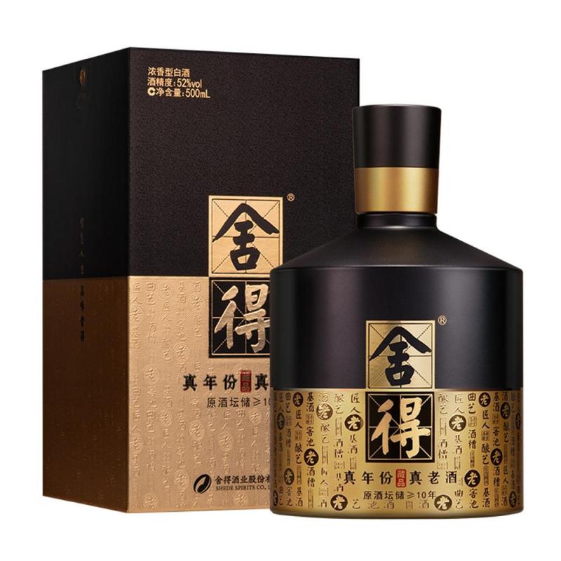 舍得 Shede 智慧 ·舍得(藏品)10年  52° 500ML Shede Wisdom 10-Year Edition