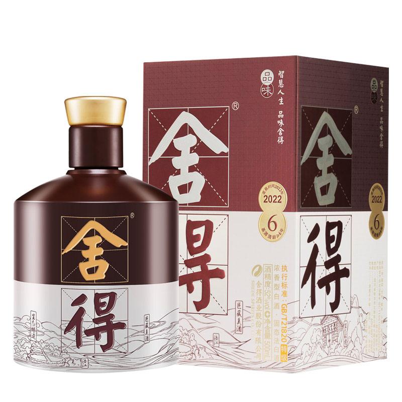 舍得 Shede 品味 ·舍得 52° 500ml Shede Classic