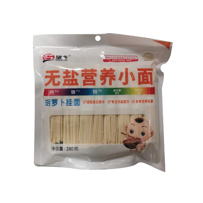 望乡 无盐胡萝卜挂面280g/Salzfreie Karottennudeln 280g