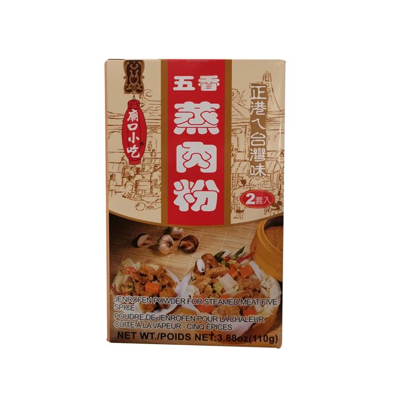 五香 粉蒸肉110g/Gedämpftes Schweinefleisch mit Mehl 110g