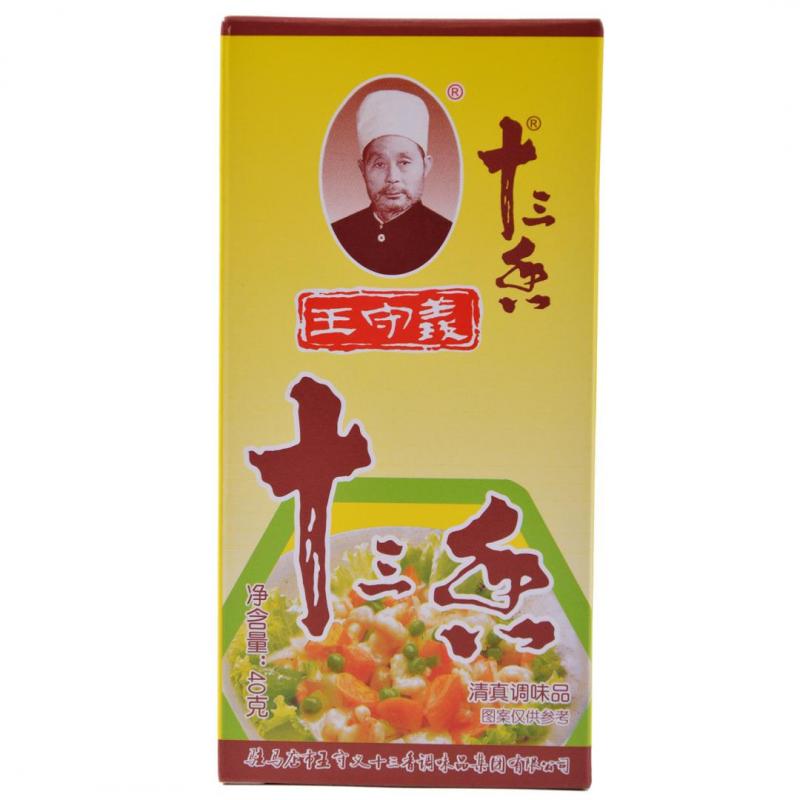 王守义 十三香 45g/13-Gewürz Pulver 45g